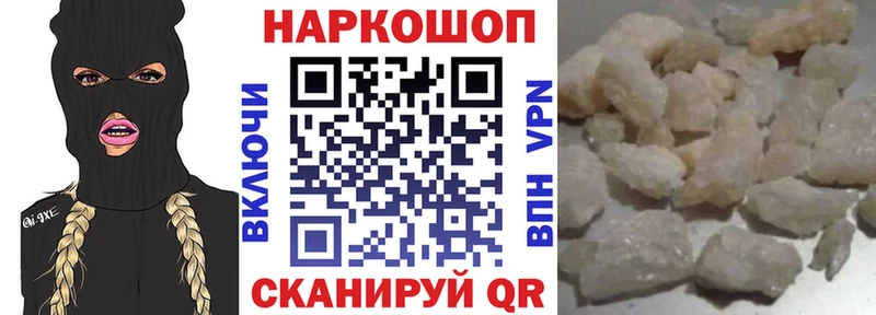 Купить наркотик аптеки Георгиевск Alpha PVP Меф мяу мяу ГАШИШ Конопля COCAIN