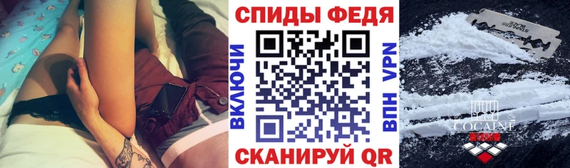 Амфетамин 97%  где можно купить наркотик  Георгиевск 