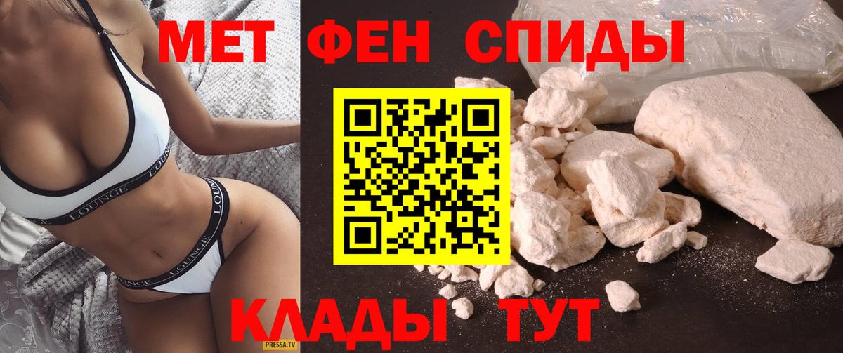Георгиевск  Amphetamine  Вход с VPN  АМФЕТАМИН Premium 