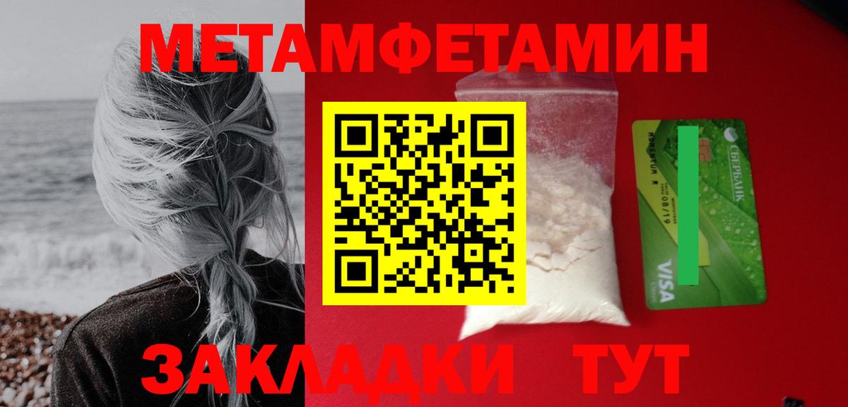АМФ 98% Георгиевск