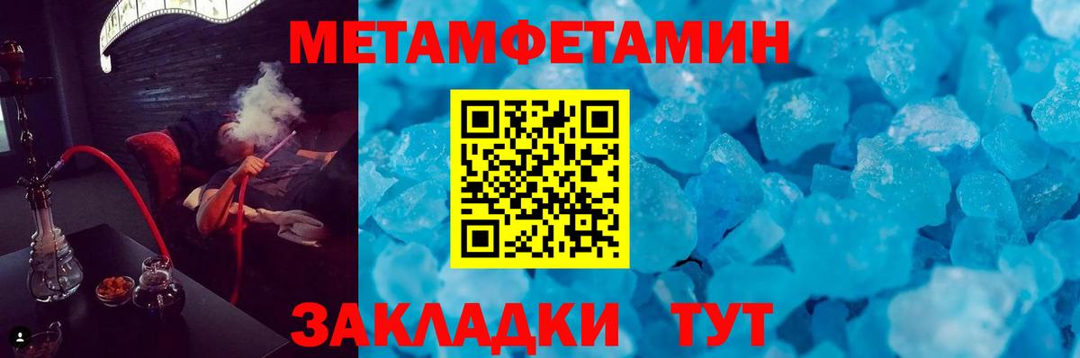 Георгиевск  Меф МЯУ МЯУ  Гашиш  Вход с VPN  Меф МЯУ МЯУ кристаллы  Экстази 