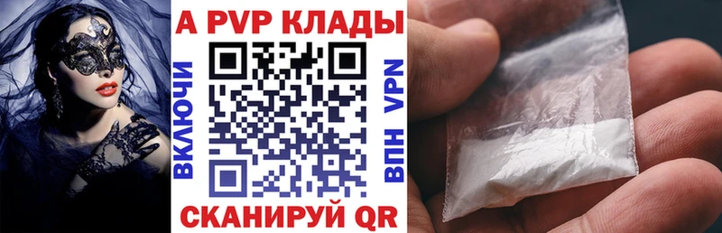 Alpha-PVP крисы CK  где купить наркоту  Георгиевск 