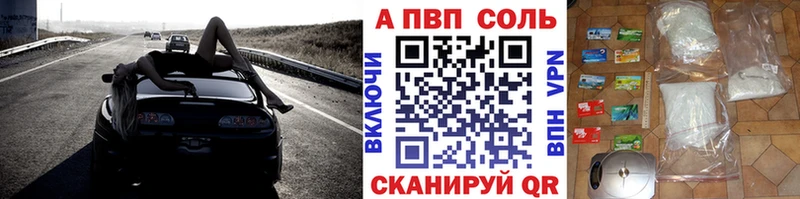 Alfa_PVP кристаллы Георгиевск