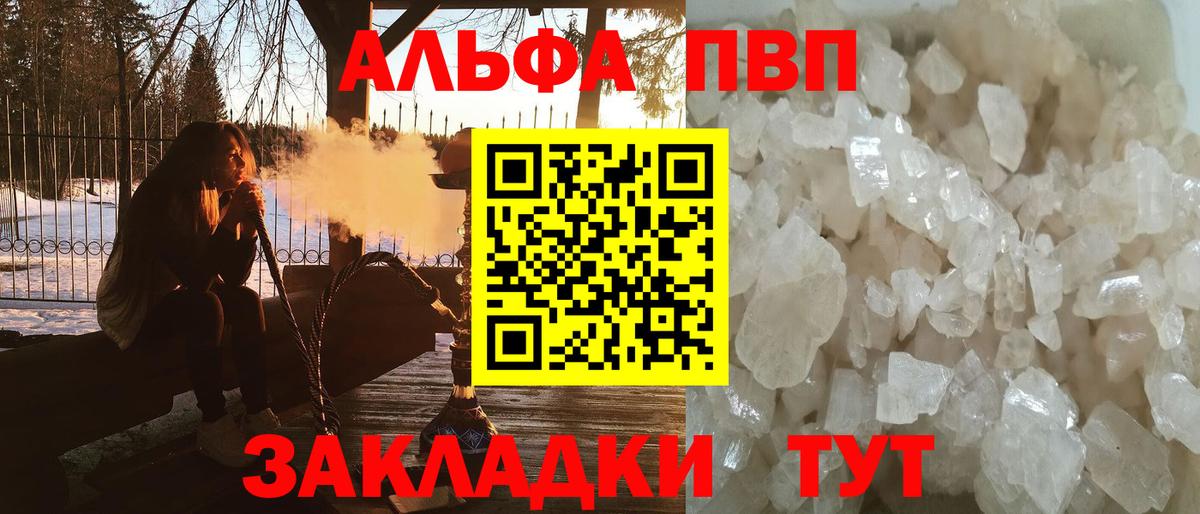 Мефедрон Георгиевск