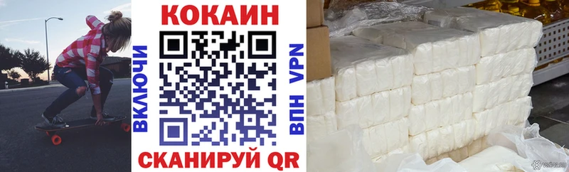 COCAIN 97% Георгиевск