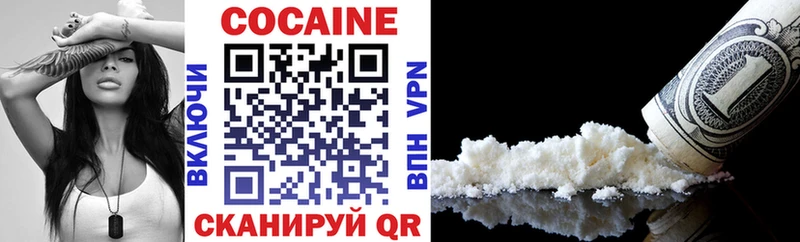 COCAIN Перу  Георгиевск 