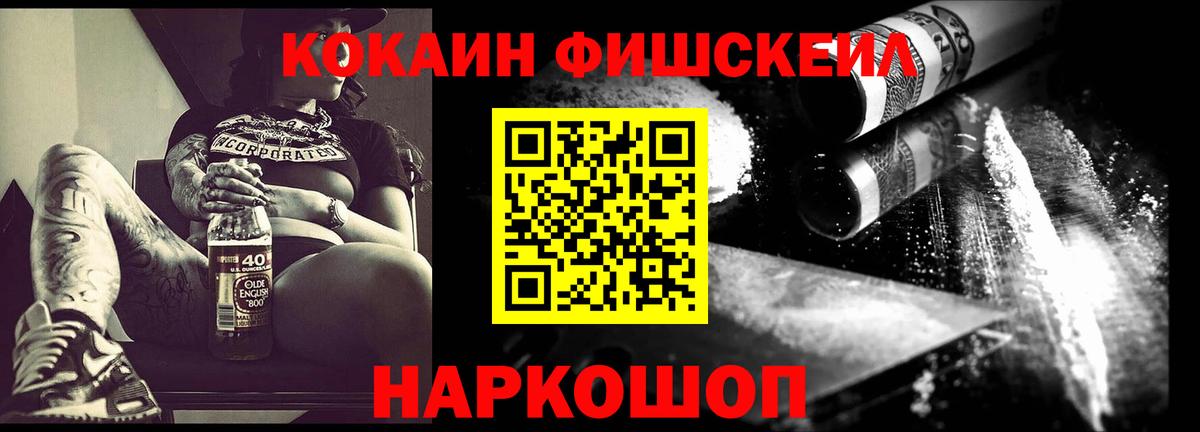 COCAIN 98%  Кокаин Колумбийский  Cocaine  Георгиевск  Вход с VPN 