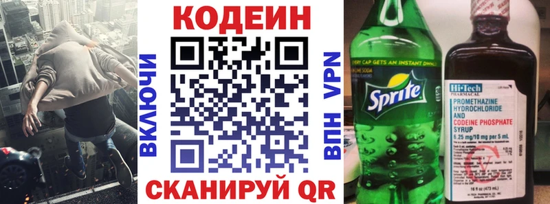 KRAKEN ТОР  Георгиевск  Codein Purple Drank 