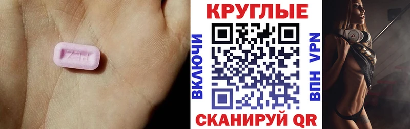 МЕГА ссылка Георгиевск Экстази Philipp Plein