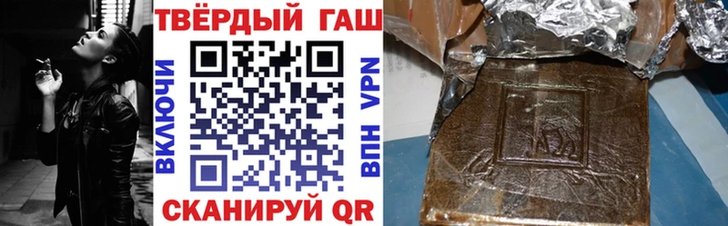 ГАШИШ гарик Георгиевск