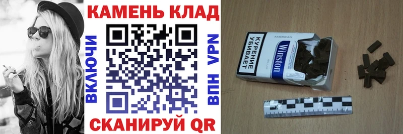ГАШ VHQ  магазин  наркотиков  Георгиевск 
