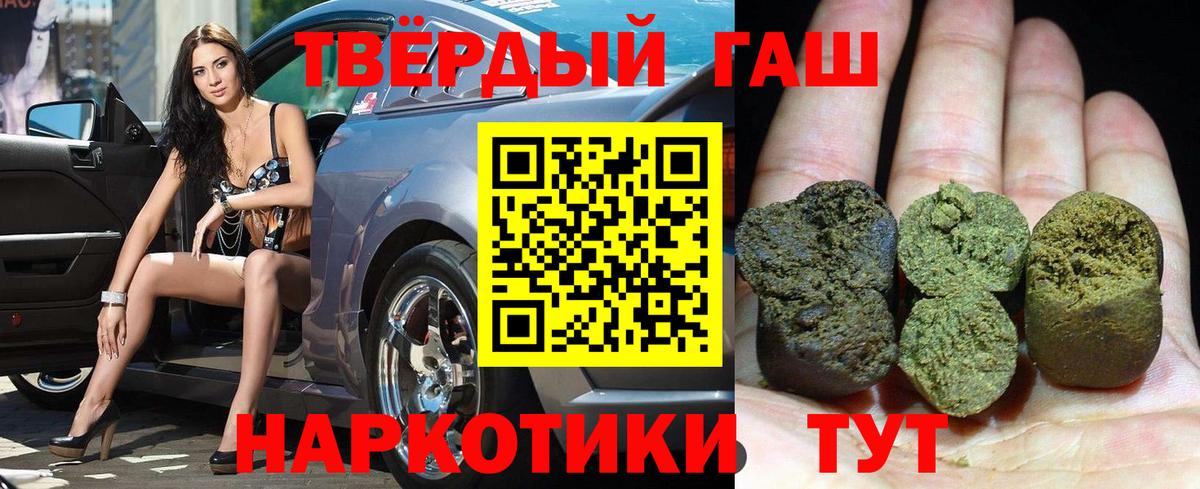 ГАШ гарик Георгиевск