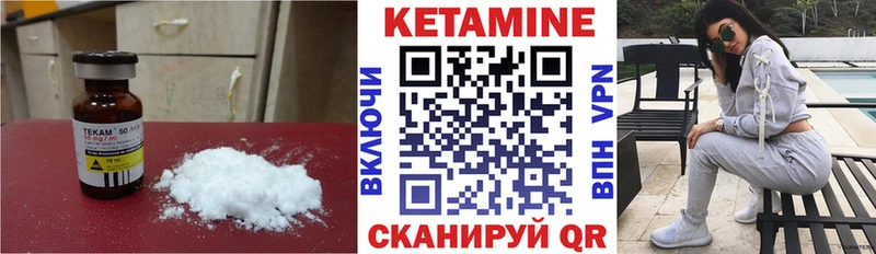КЕТАМИН ketamine  Георгиевск 