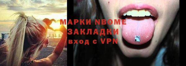 кокс Алексин