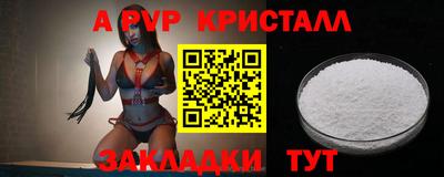 Альфа ПВП Гагарин