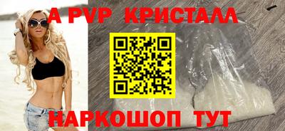 Альфа ПВП Гагарин