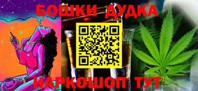 PSILOCYBIN Гатчина