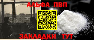 PSILOCYBIN Гатчина