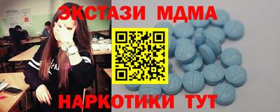2c-b Гай