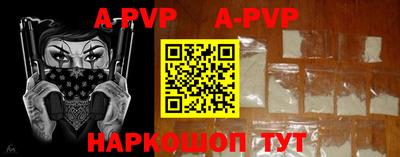 Альфа ПВП Гагарин