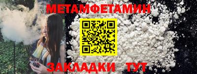 2c-b Гай