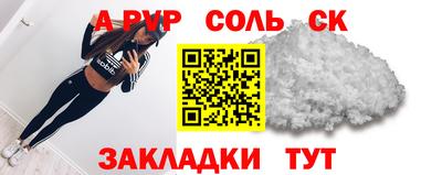 PSILOCYBIN Гатчина