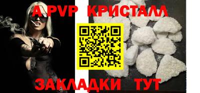 Альфа ПВП Гагарин