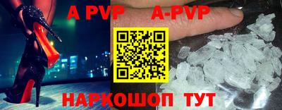 Альфа ПВП Гагарин