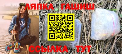 Альфа ПВП Гагарин