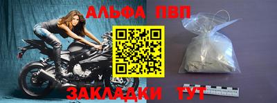 Альфа ПВП Гагарин