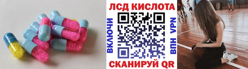 что такое   Георгиевск  Лсд 25 экстази ecstasy 