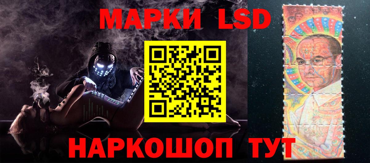 Лсд 25 экстази ecstasy Георгиевск