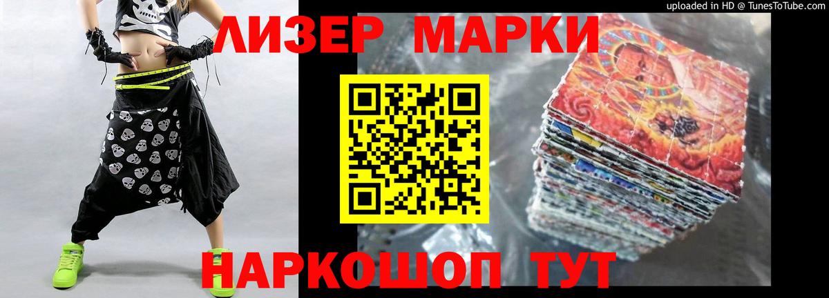 LSD-25 экстази кислота  мега ССЫЛКА  LSD-25 экстази  Георгиевск  Вход с VPN  Лсд 25 экстази ecstasy 