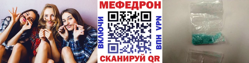 Меф мука  где найти   Георгиевск 