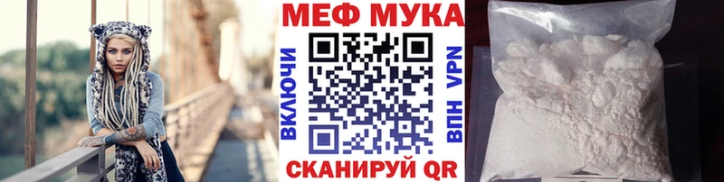 Меф кристаллы Георгиевск