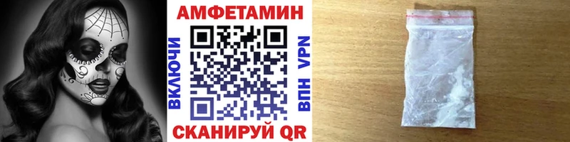 купить Георгиевск МЕТАМФЕТАМИН кристалл