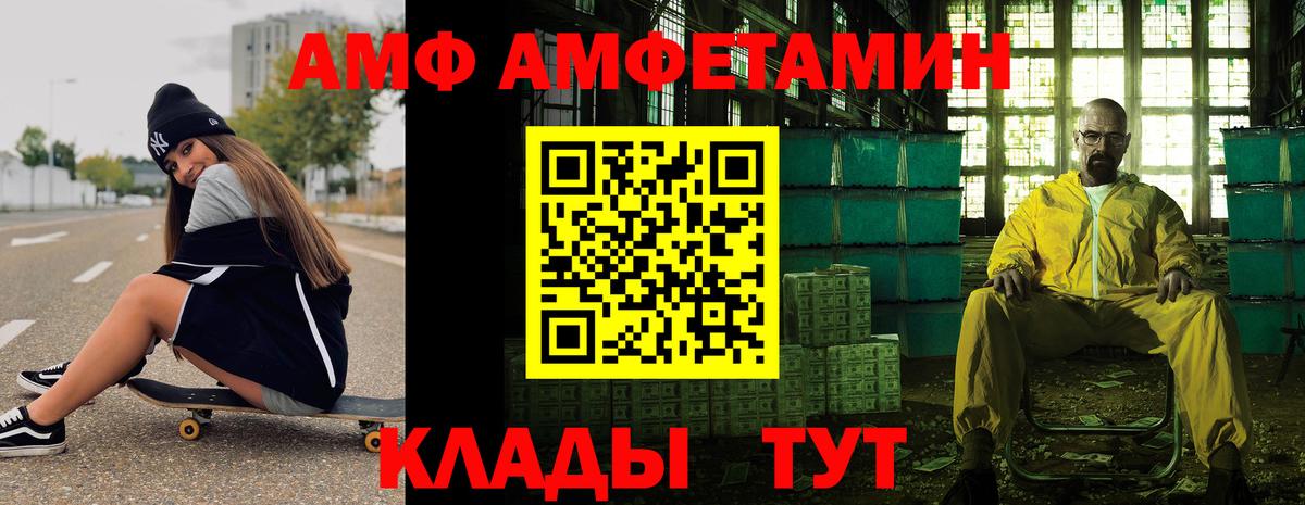 Первитин пудра  Первитин пудра  Вход с VPN  Георгиевск 