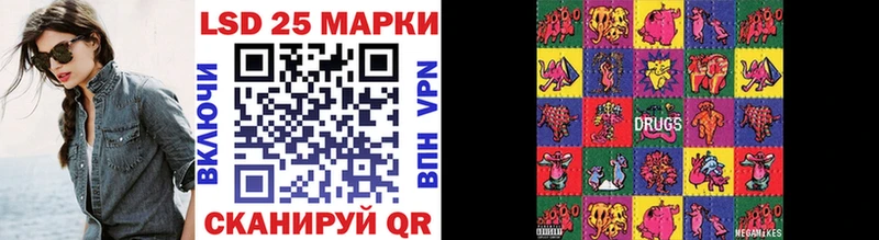купить наркоту  KRAKEN как войти  Марки N-bome 1500мкг  Георгиевск 