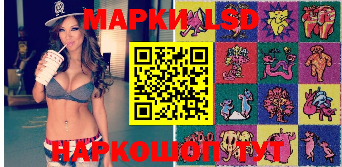 Марки 25I-NBOMe  Марки 25I-NBOMe 1,5мг  Марки 25I-NBOMe 1,5мг  Вход с VPN  Георгиевск 