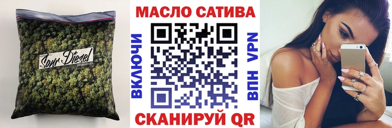 где купить наркоту Георгиевск ТГК вейп с тгк