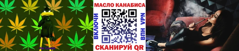 Дистиллят ТГК гашишное масло Георгиевск