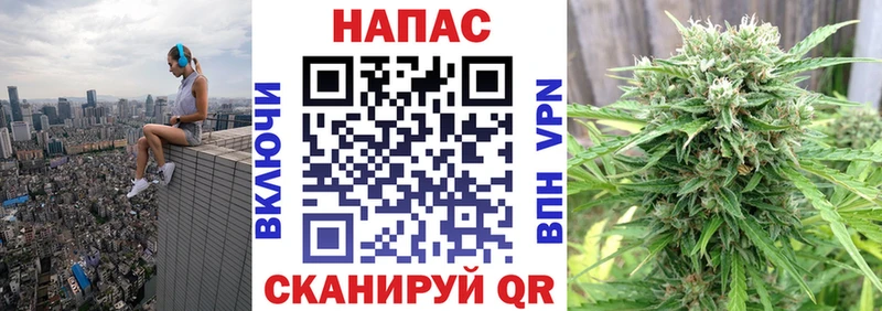 Каннабис AK-47 Георгиевск