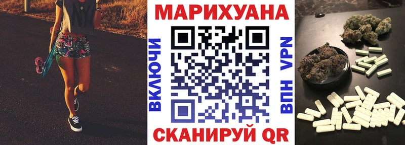 хочу наркоту  Георгиевск  МАРИХУАНА VHQ 