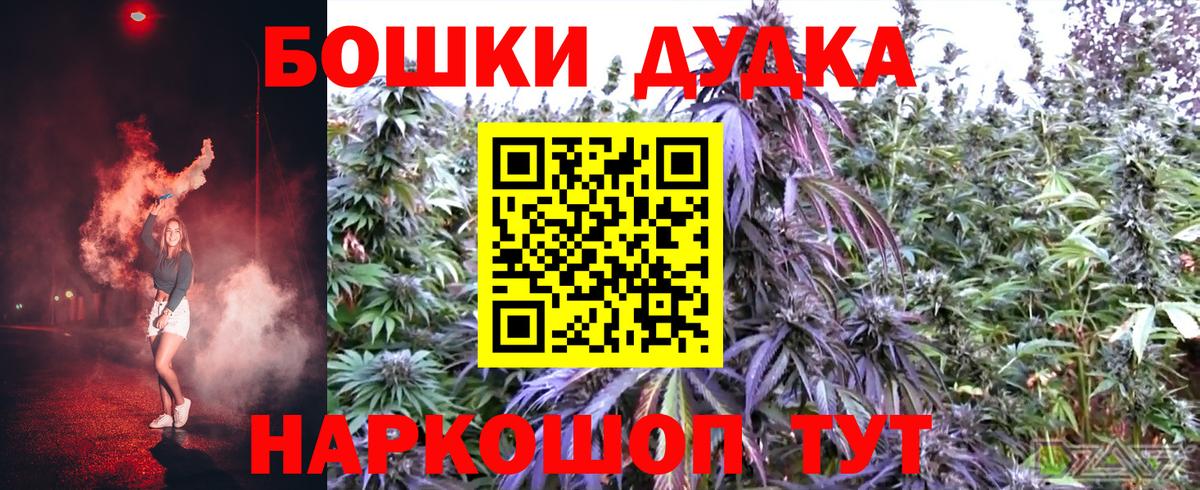 Георгиевск  Каннабис LSD WEED  Шишки марихуана сатива  Каннабис Ganja  Вход с VPN 